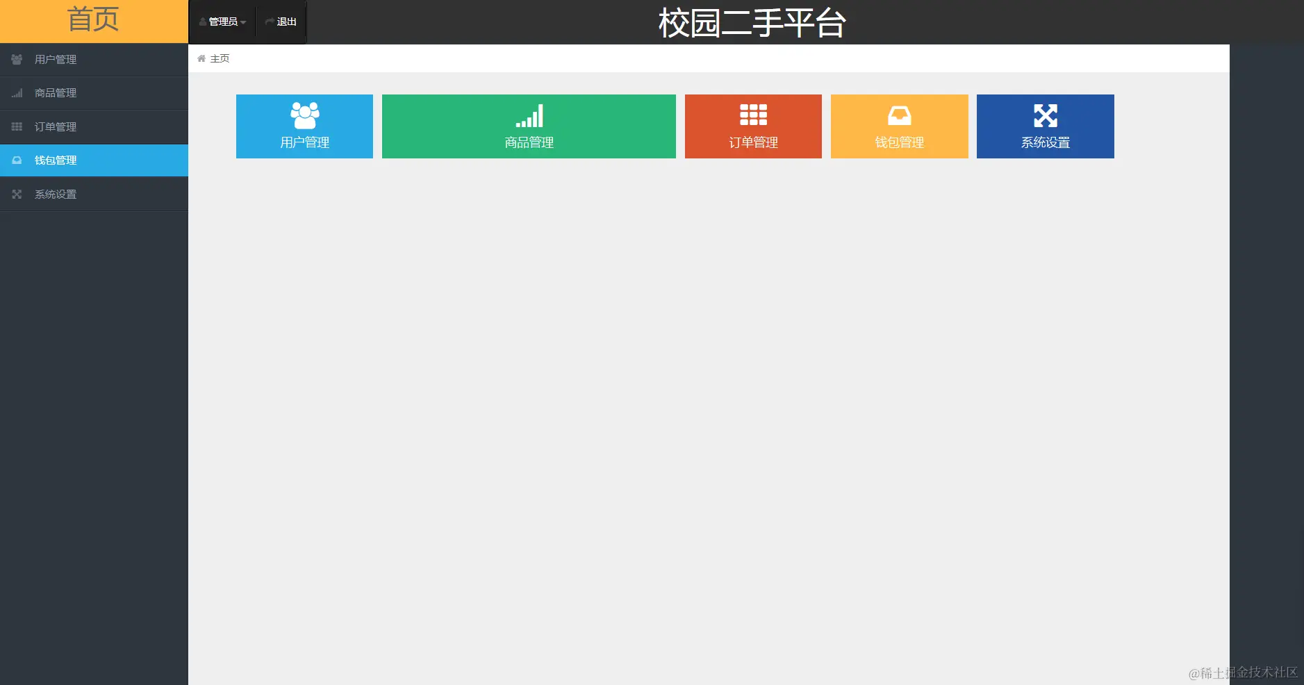 image-20240204185720899