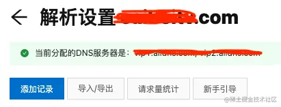 截屏2021-11-25 下午2.44.26.png