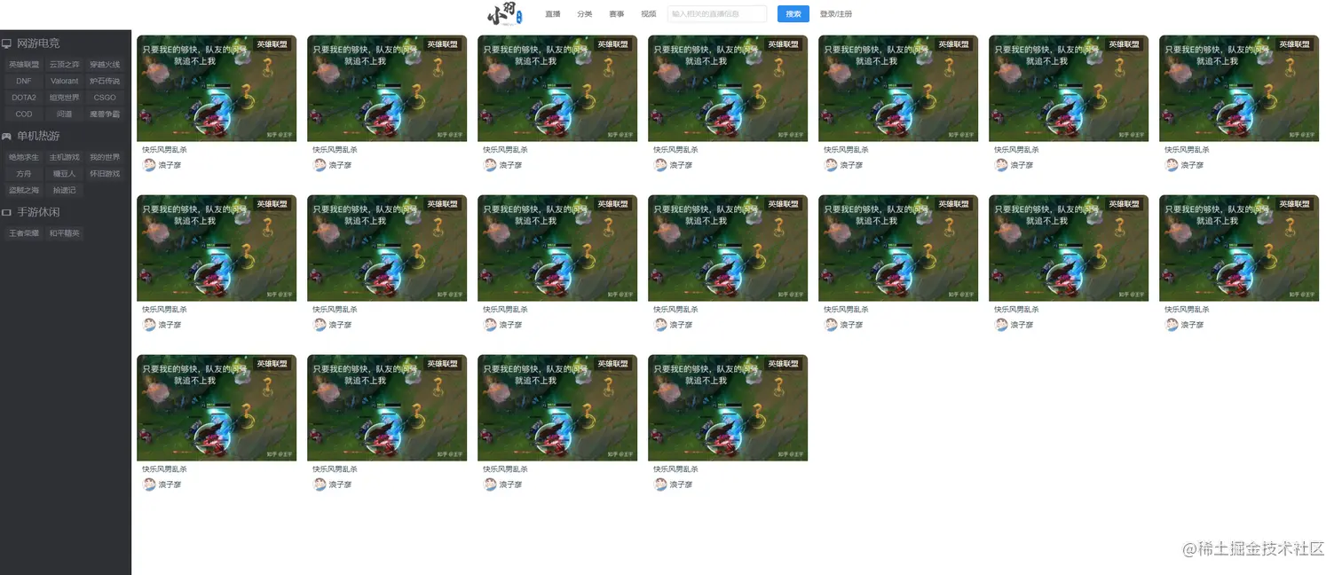 image-20200912221327907