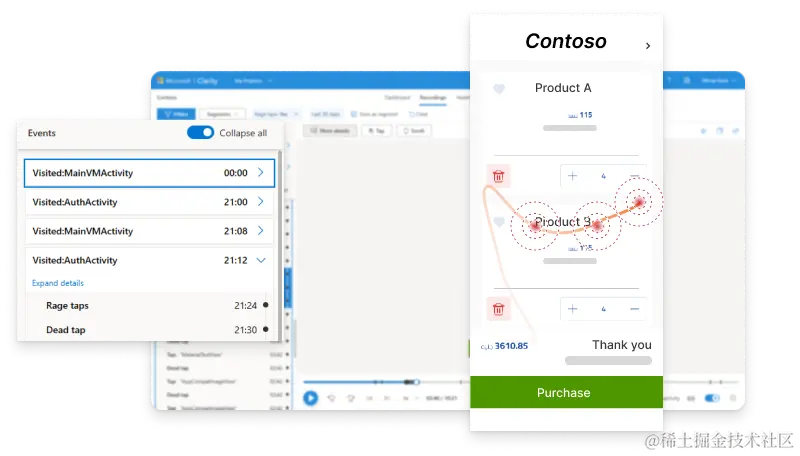 Clarity 移动版 SDK 功能同样强大
