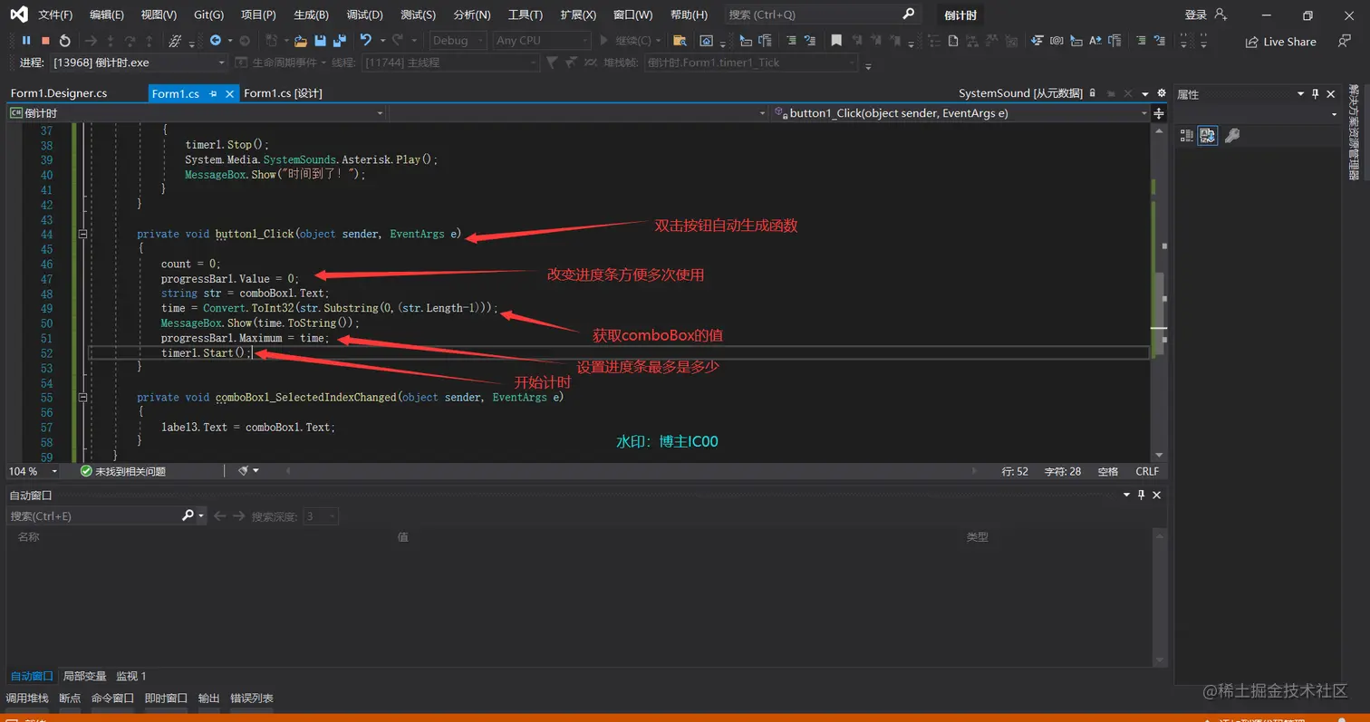 image-20211119143509269