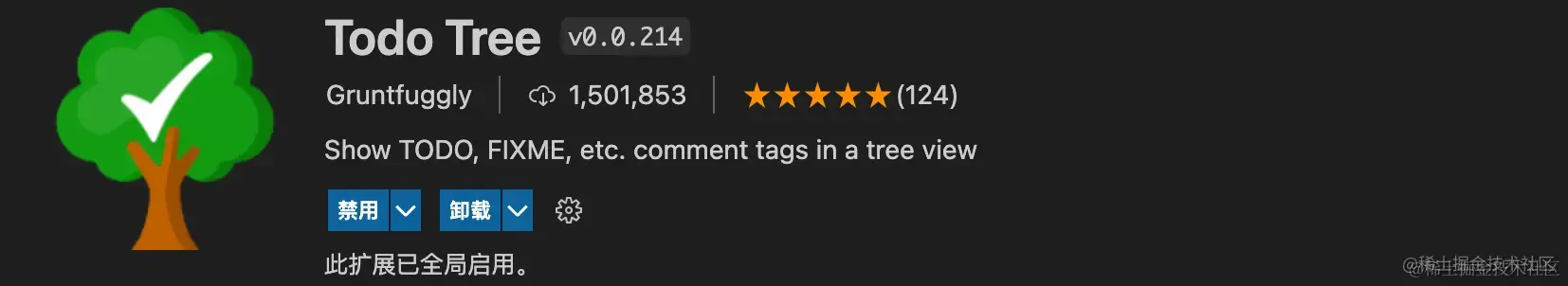 38、VS code必备前端插件