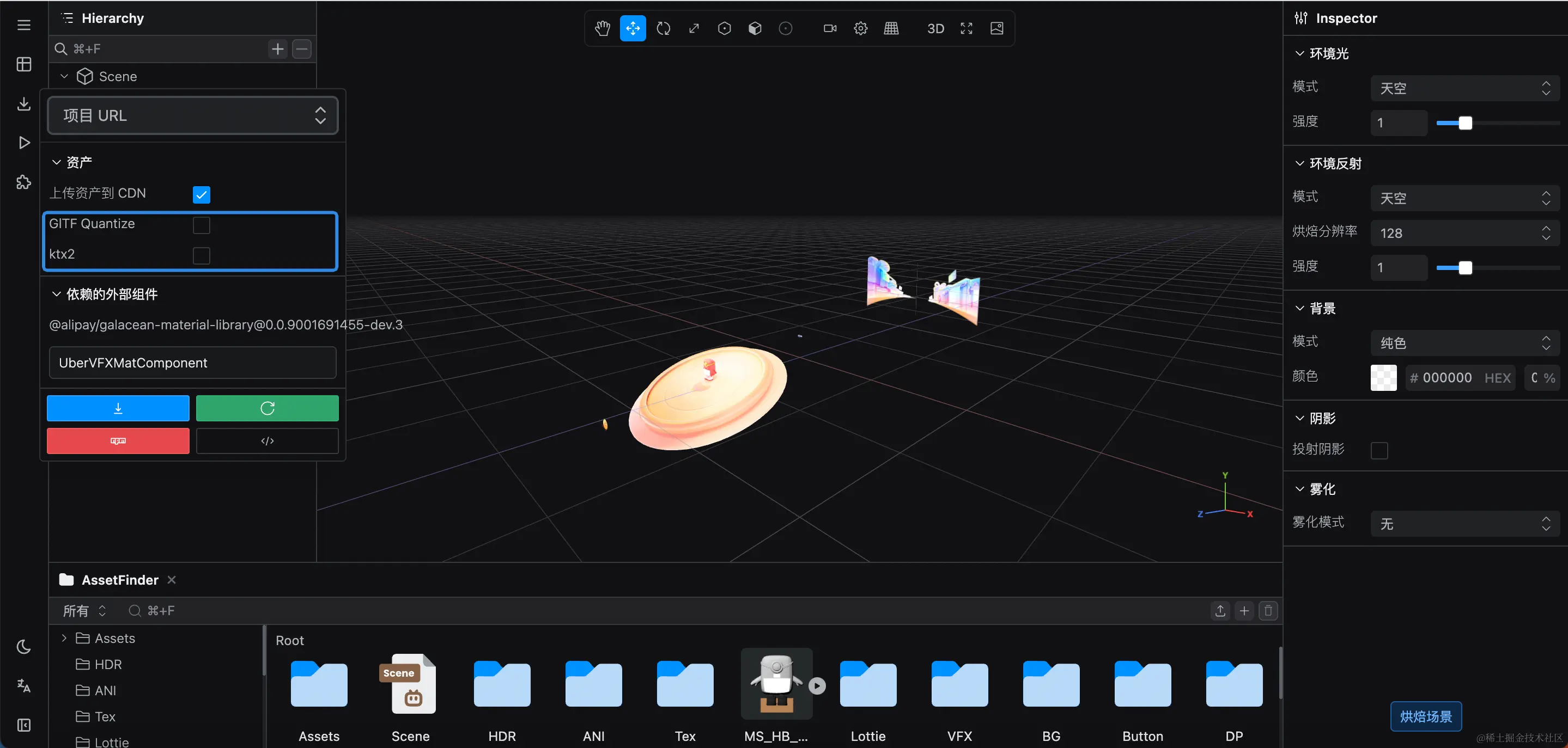 编辑器资源压缩