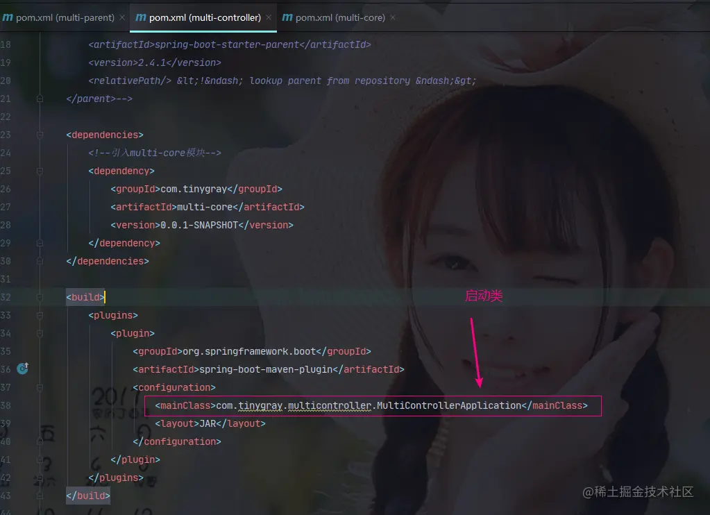 alt "公众号:Madison龙少"
