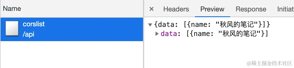 image-20200412201424024