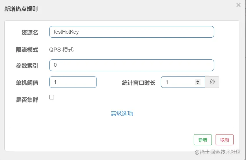 image-20210125205901241