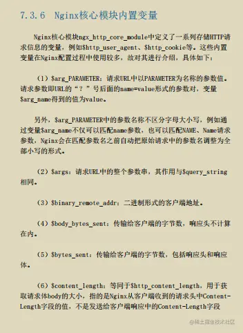 你kin你擦！阿里终于肯把内部高并发编程高阶笔记开源出来了