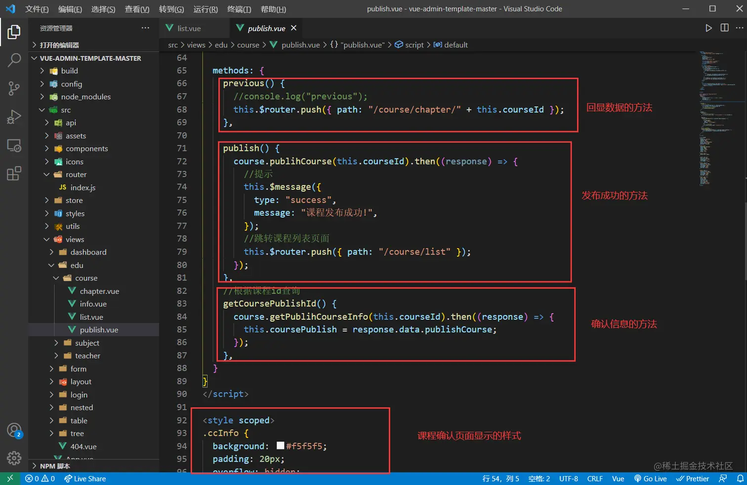 image-20220510164121852