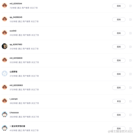 无语听梧桐于2021-10-19 18:13发布的图片