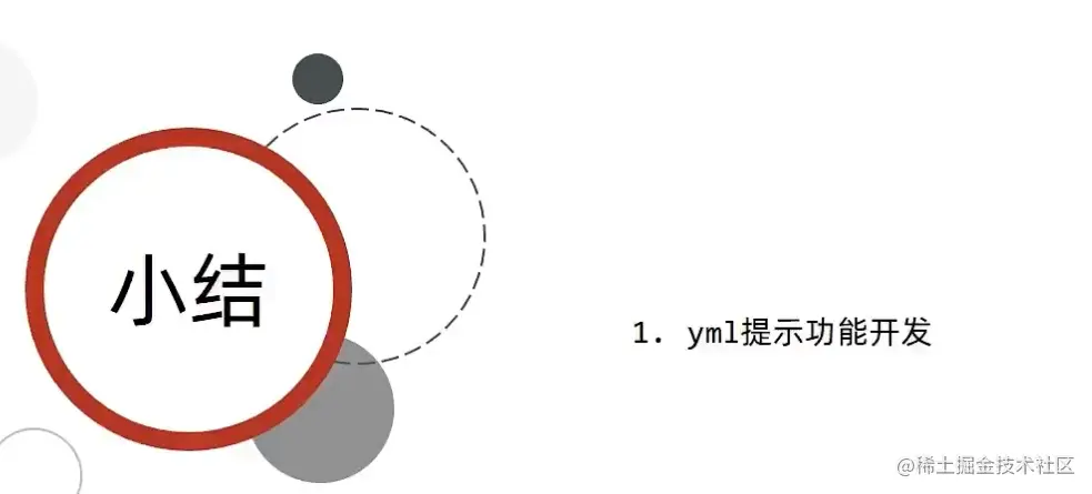 image-20220601132731967