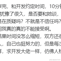 树洞robot于2021-06-15 12:14发布的图片