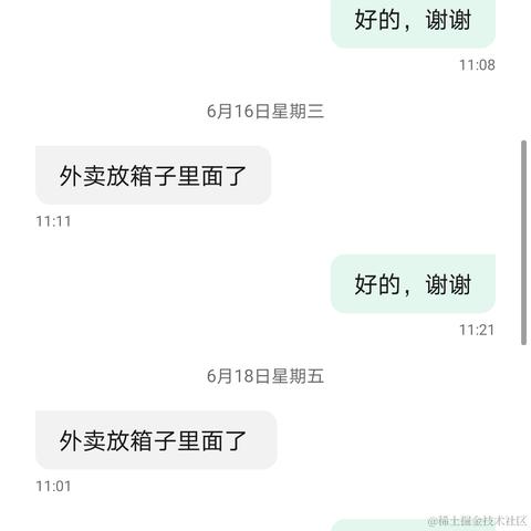 珮奇于2021-07-28 15:14发布的图片