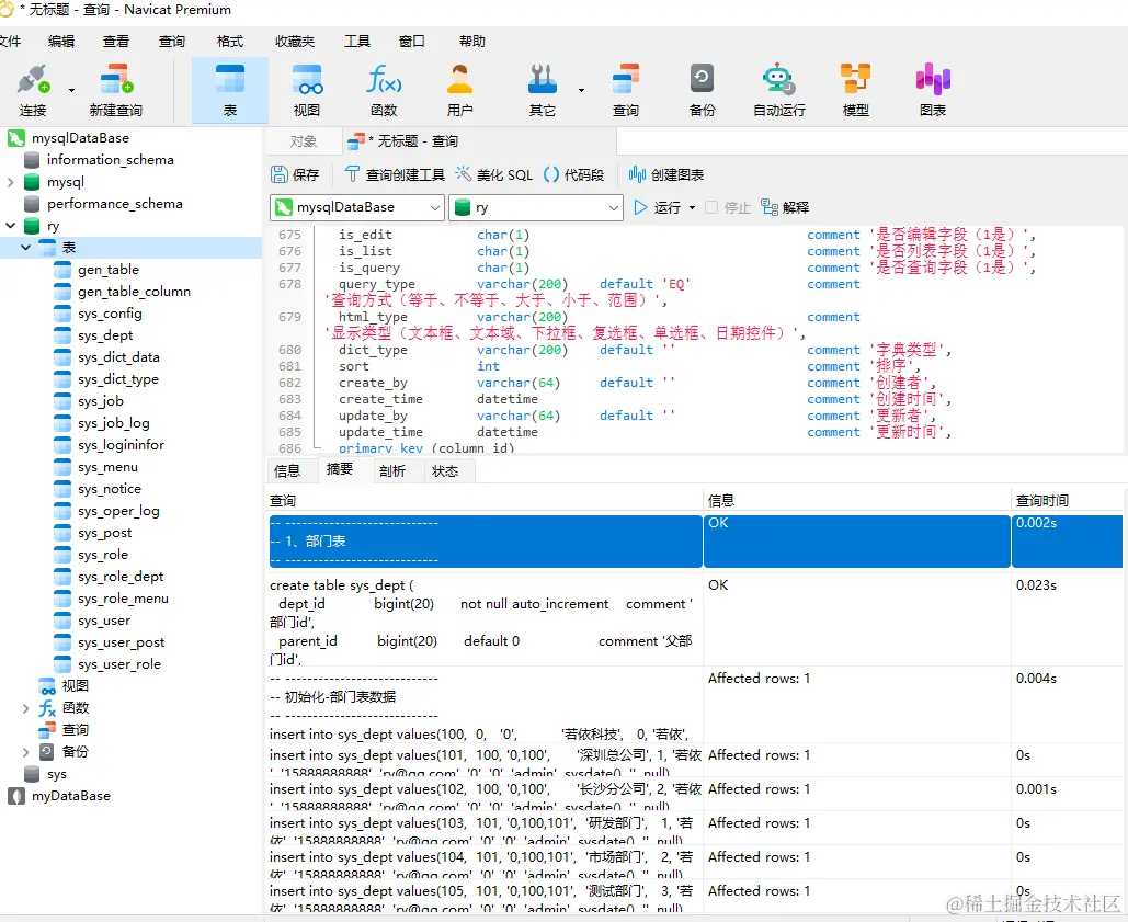 image-20220618181206169