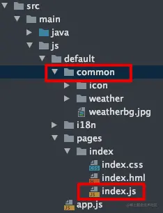 从微信小程序到鸿蒙js开发【02】——数据绑定&tabBar&swiper