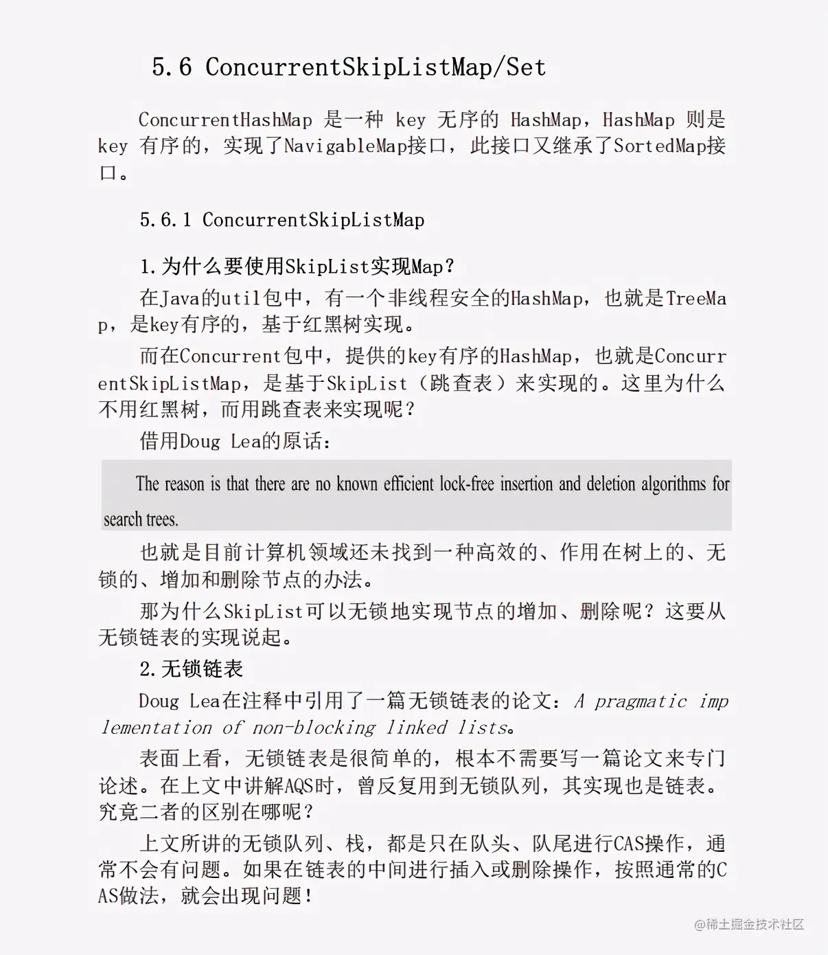 跨年巨作！13万字！腾讯高工手写JDK源码笔记 带你飙向实战