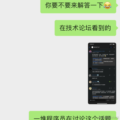 腾飞的BUG于2021-10-29 11:11发布的图片