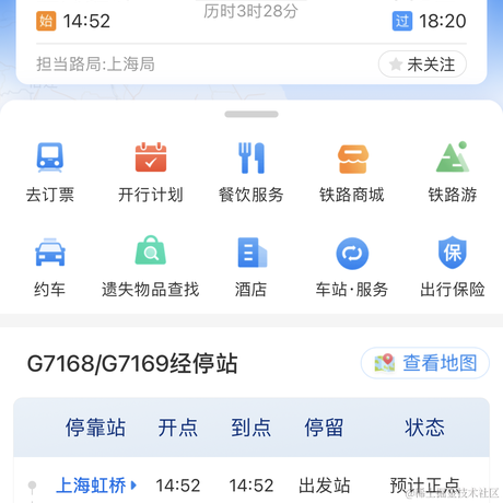 灰太狼于2024-02-05 18:03发布的图片