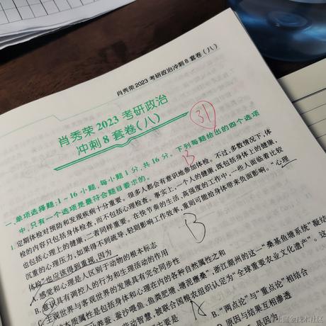 嘉心糖浩渺于2022-12-10 11:05发布的图片