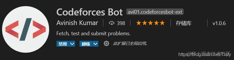 插件截图
