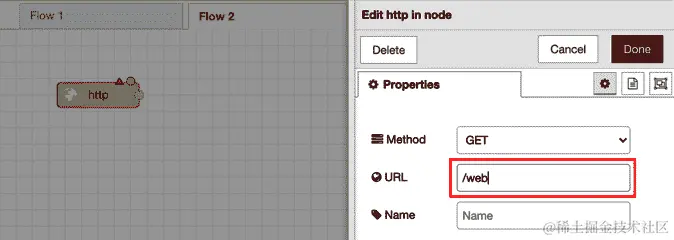 图 3.12 - 设置 URL 的路径