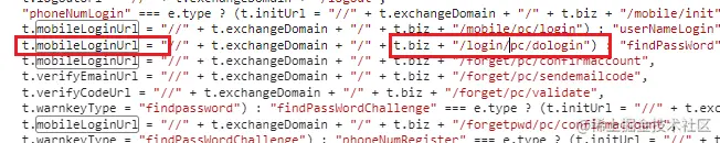 58子站安居，经纪人营销管理平台登录接口加密逆向