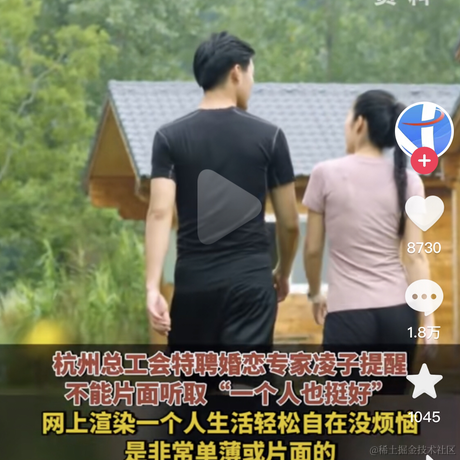 没有哆啦的A梦于2023-08-17 13:55发布的图片