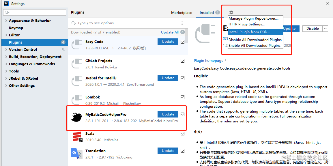 IDEA使用MyBatisCodeHelperPro来generator代码「建议收藏」_https://bianchenghao6.com/blog_idea_第1张