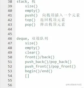 image-20220309224038645