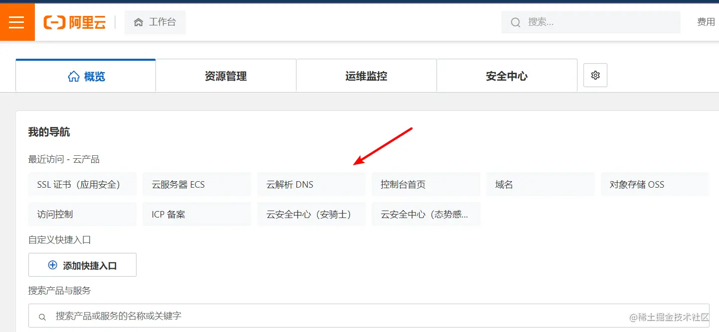 image-20220805145411691