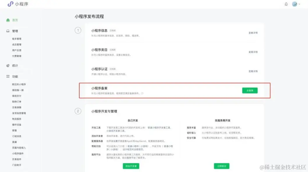 image-20240328113704977