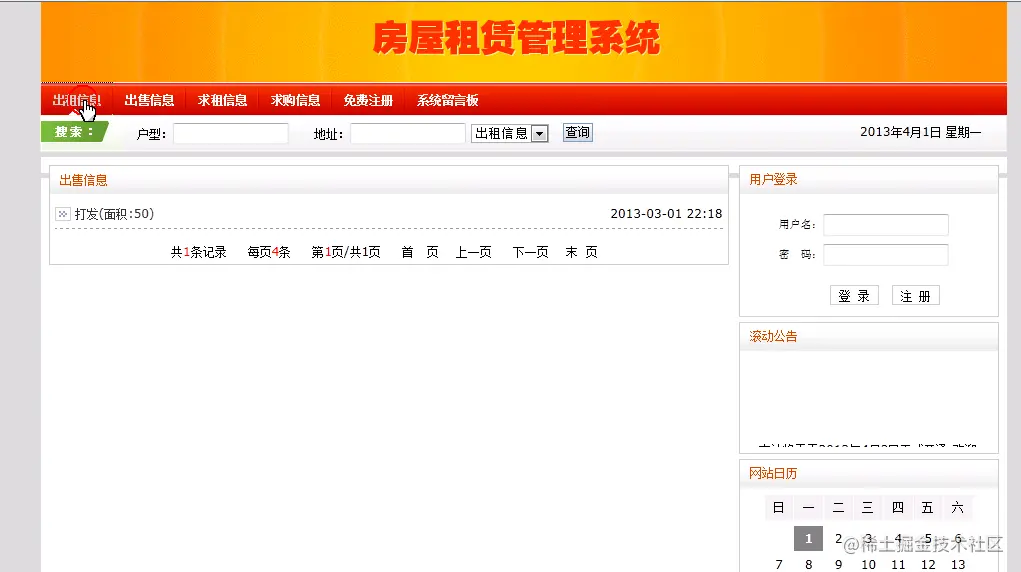 QQ图片20201209134506.png