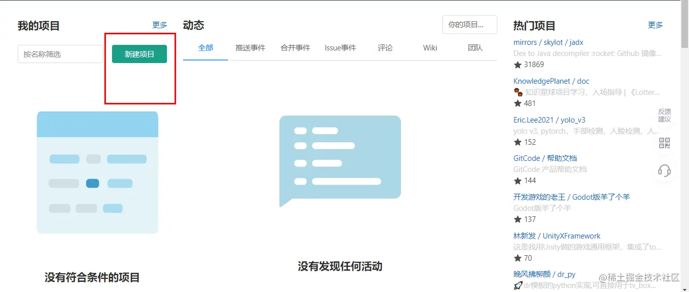 image-20221020224700267