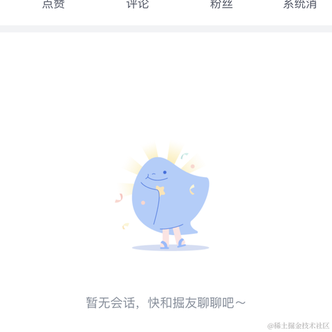 __归零者__于2023-01-23 12:27发布的图片