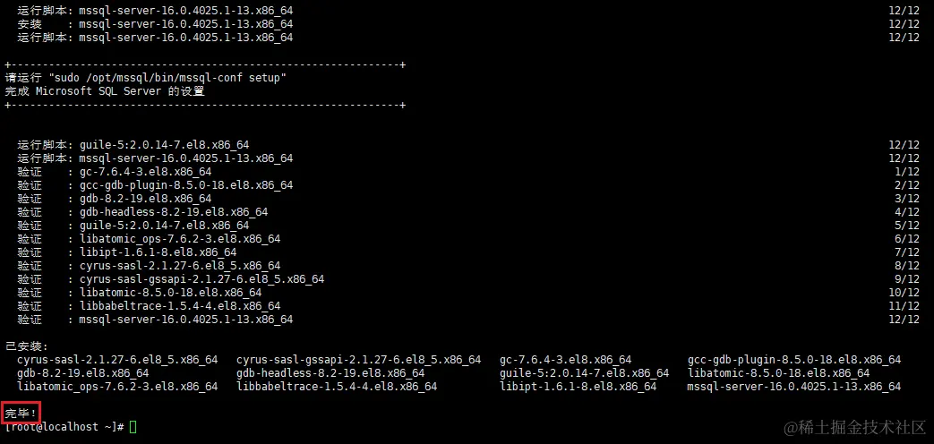 image-20230418133937641