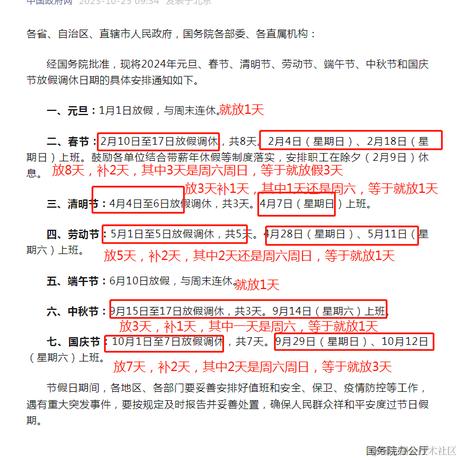 大肚腩于2023-10-25 10:51发布的图片