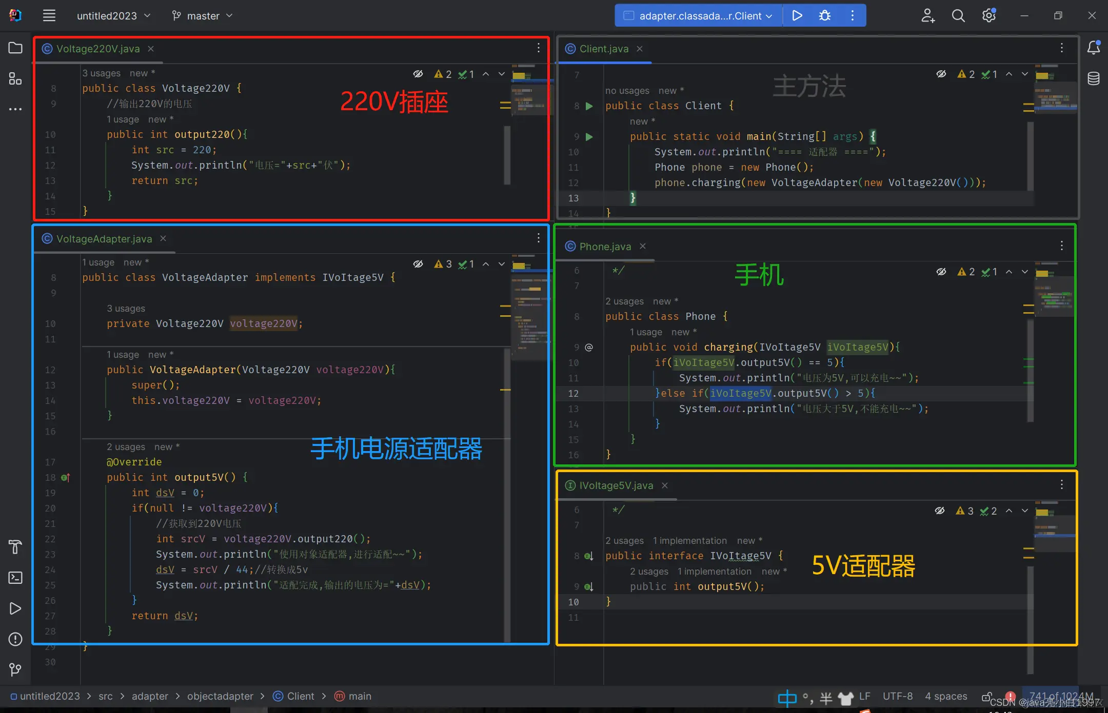 在这里插入图片描述