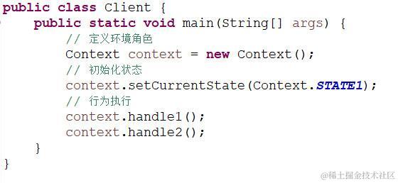 23种设计模式之状态模式