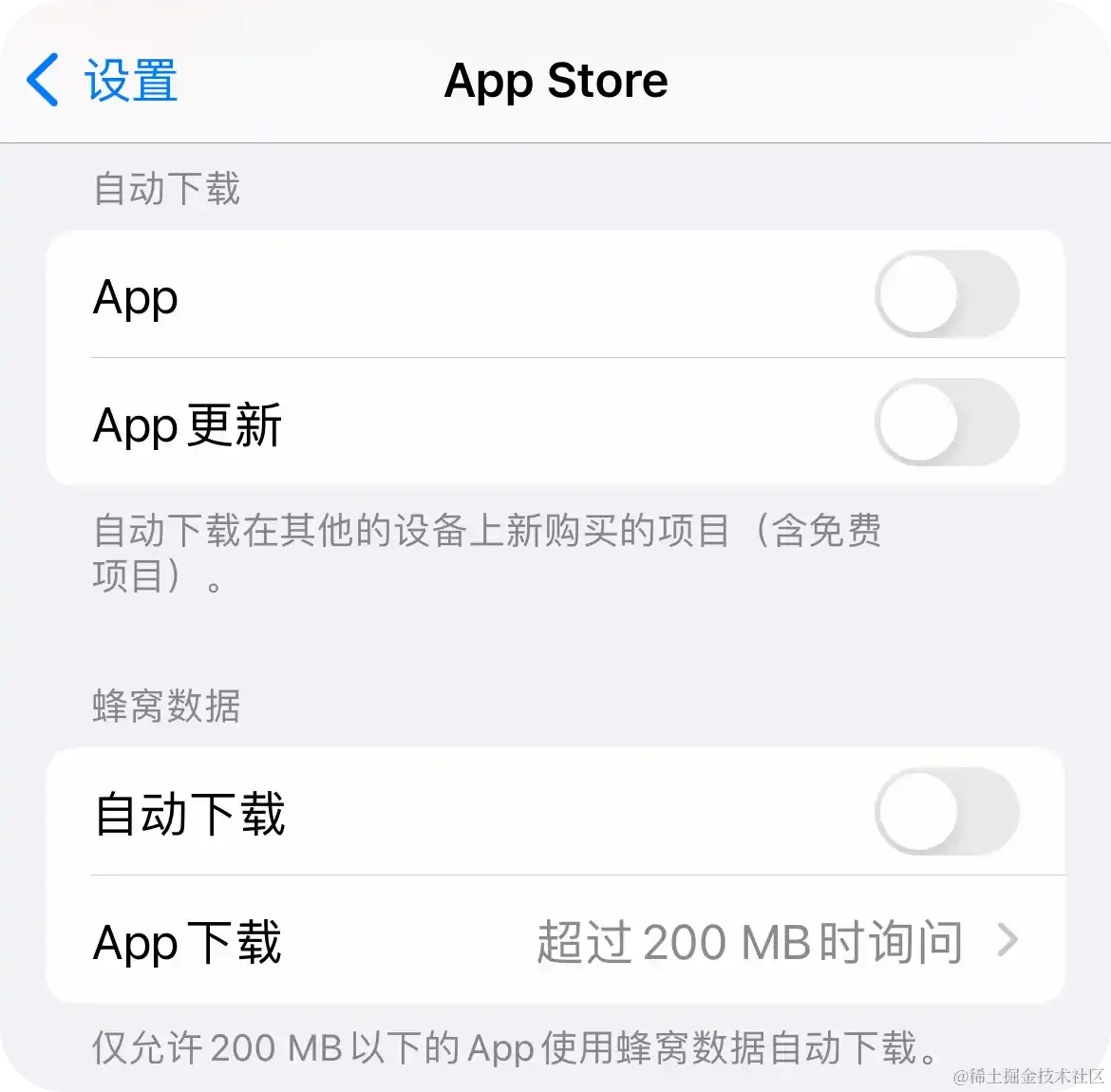 disable-ios-update-30