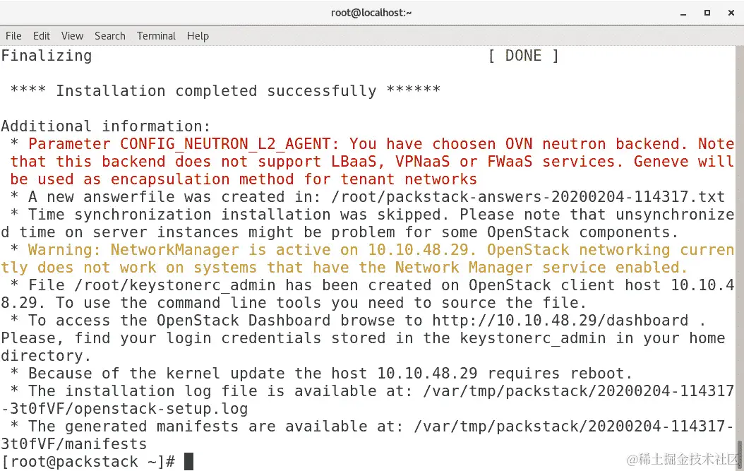 图 12.8 – 成功的 Packstack 安装