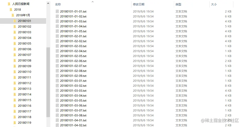 image-20210206202425501