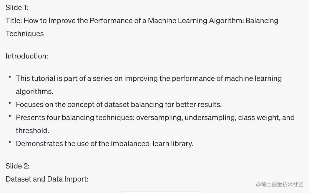 如何使用 ChatGPT 将文本转换为 PowerPoint 演示文稿
