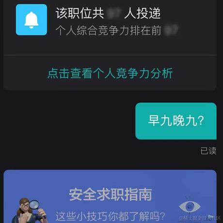 微积分于2022-01-21 17:29发布的图片