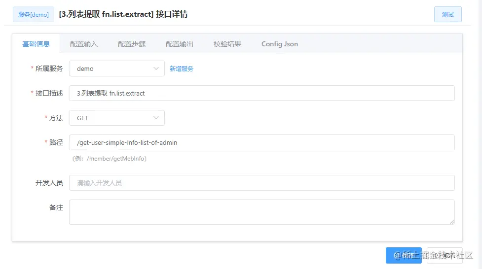 aggr_fn_list_extract_1