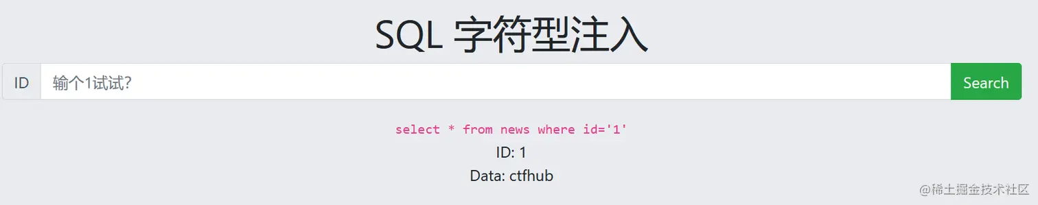 image-20230819232639169