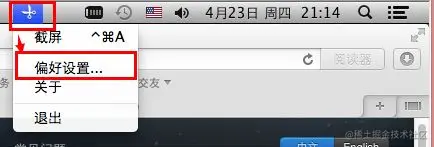 推荐一款Mac下支持滚动截屏的截图软件snip