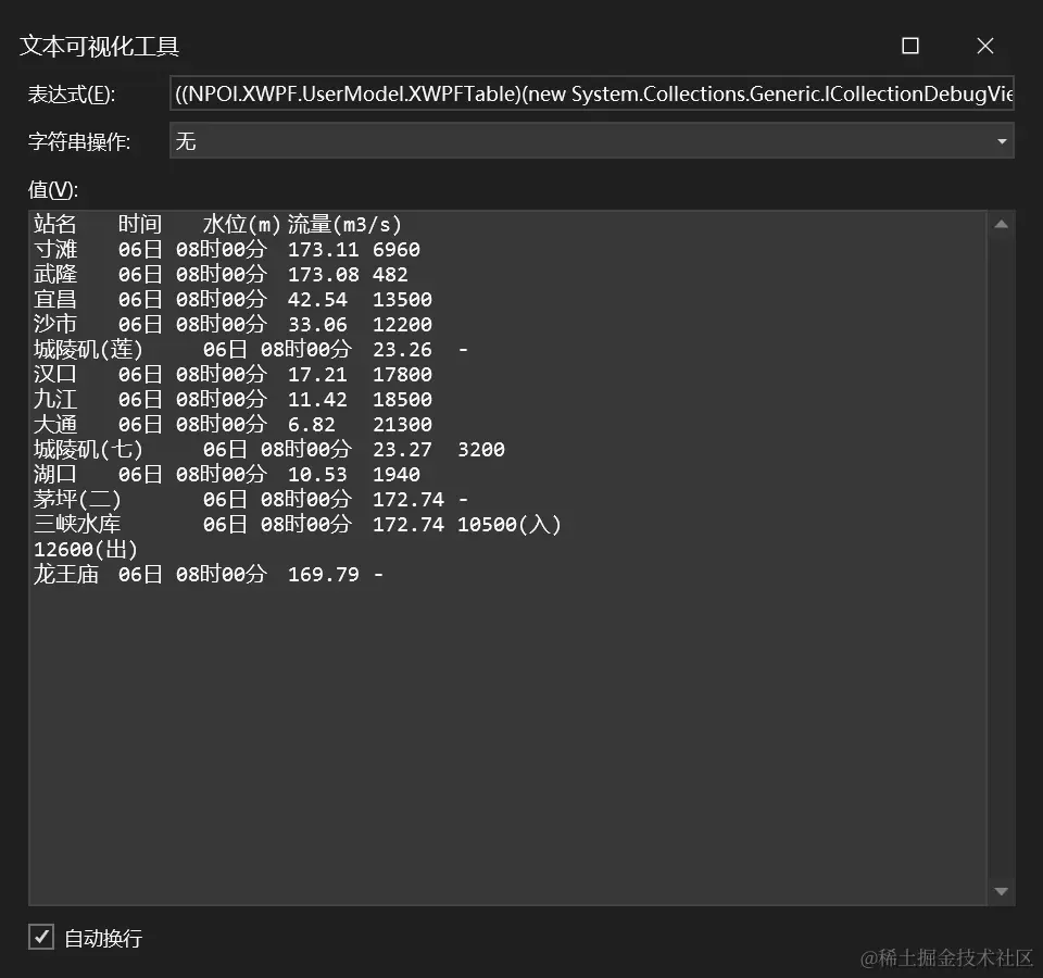 image-20231107091402442