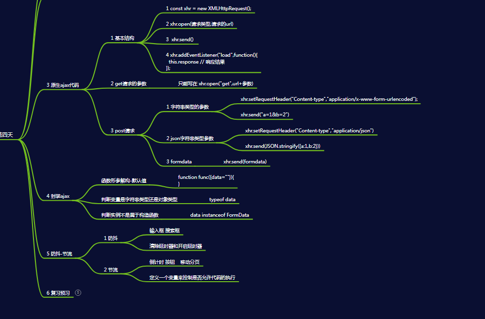 微信截图_20220430011356