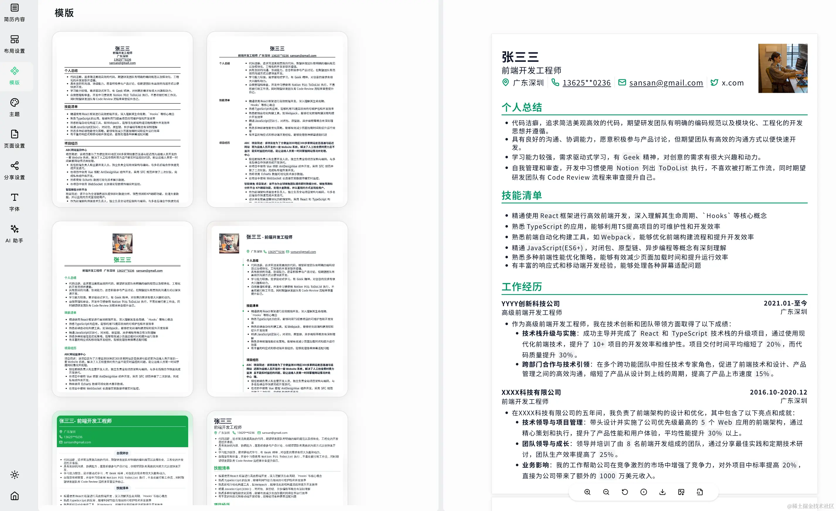 CleanShot 2024-06-25 at 08.21.03@2x.png