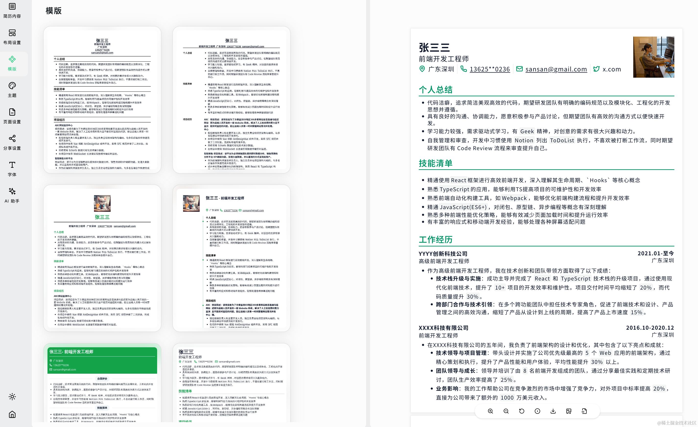 CleanShot 2024-06-25 at 08.21.03@2x.png