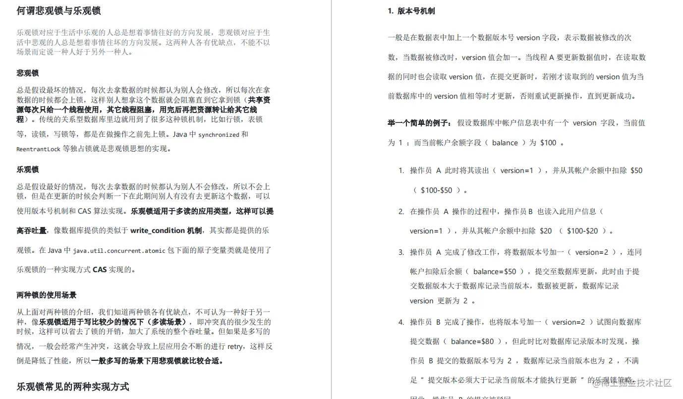 从小公司跳槽到阿里，靠着刷多套面试题,成功拿到蚂蚁金服P7Offer